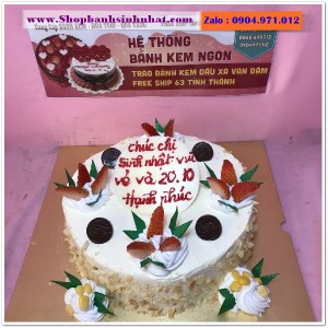 Bánh Kem Bắp Phomai - G03